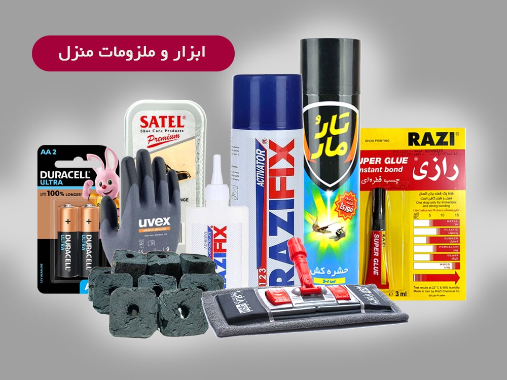 خانه و سبک زندگی