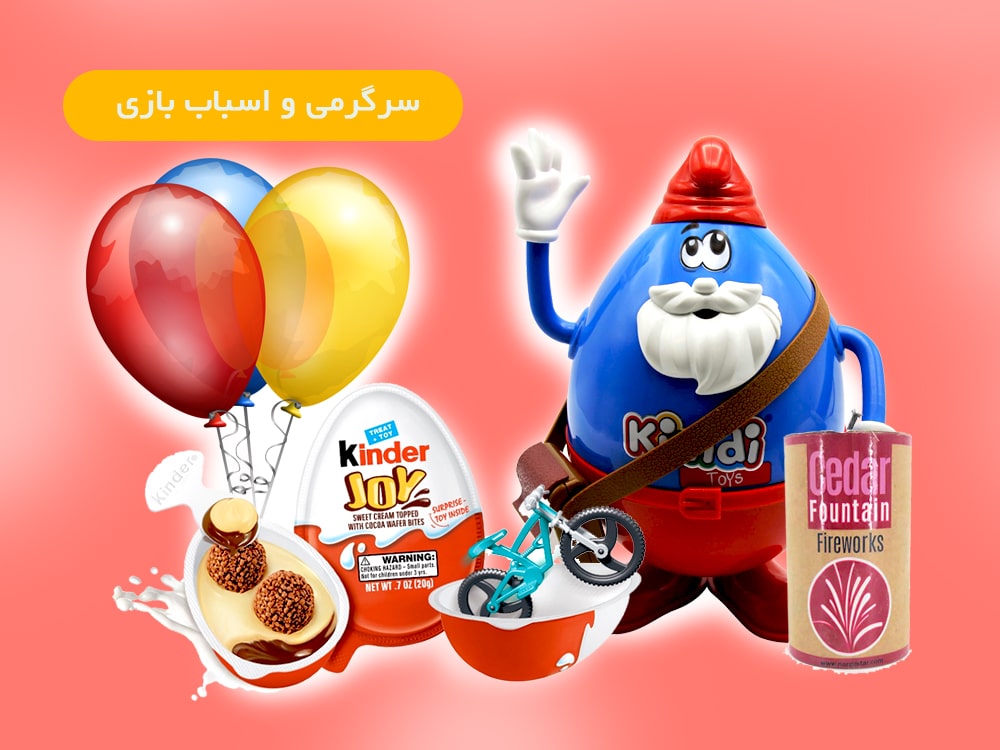 کودک و نوزاد